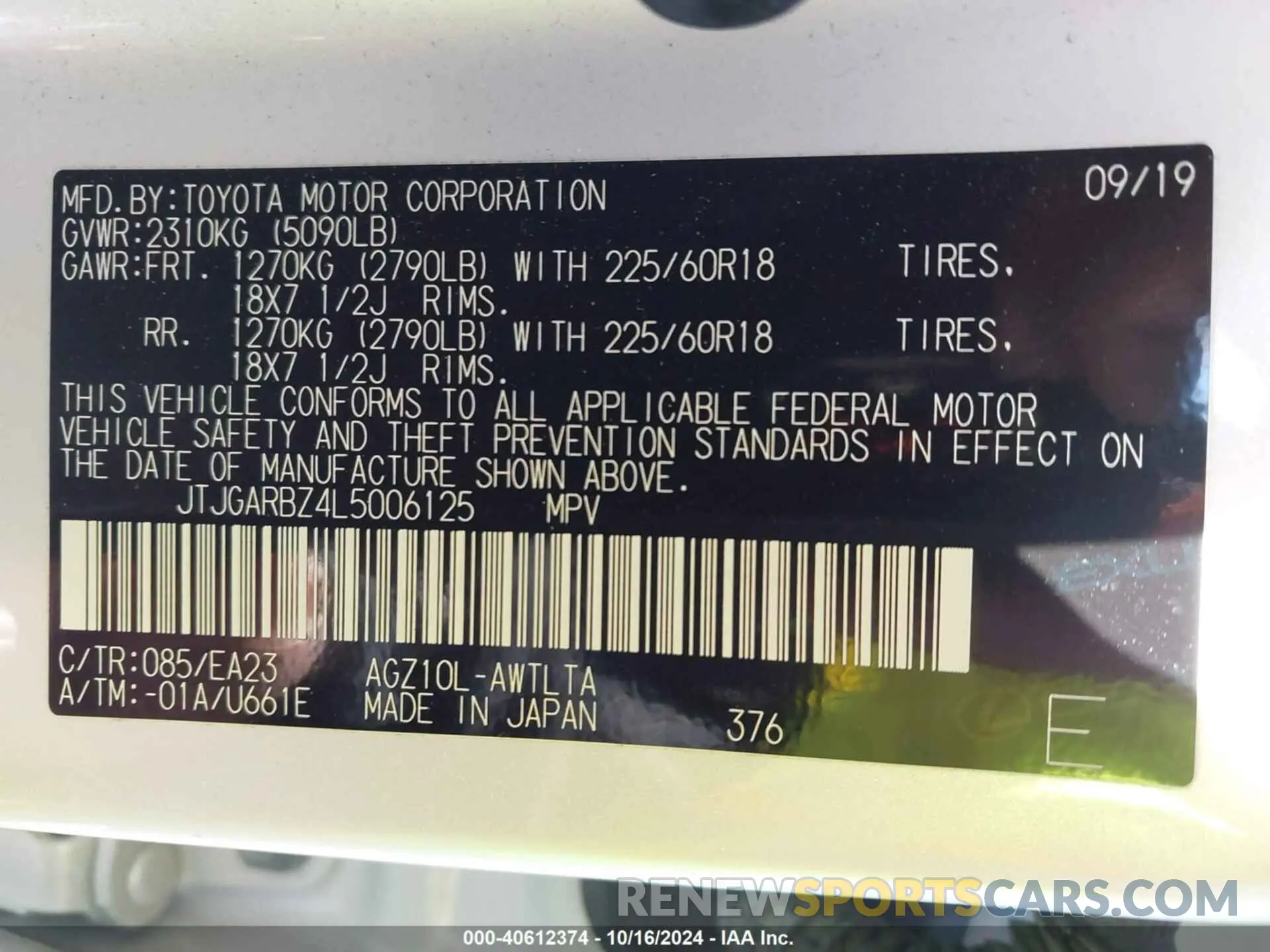 9 Photograph of a damaged car JTJGARBZ4L5006125 LEXUS NX 300 2020