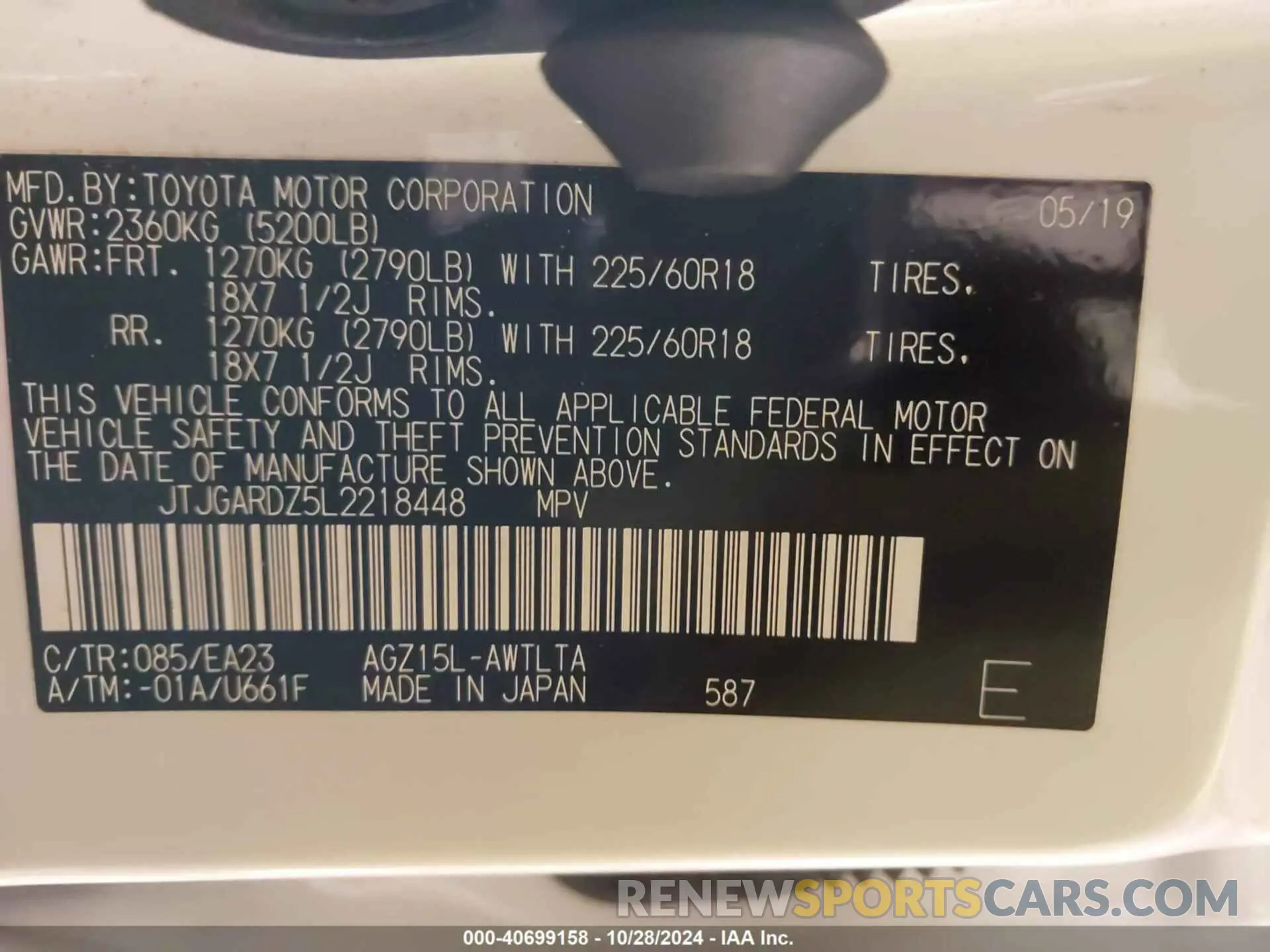 9 Photograph of a damaged car JTJGARDZ5L2218448 LEXUS NX 300 2020