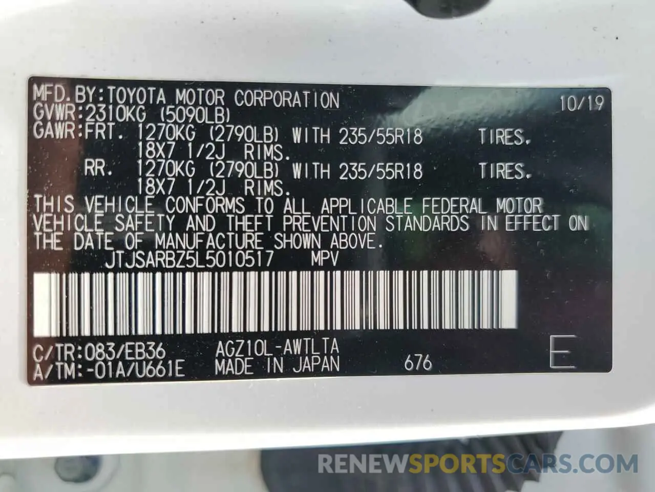 13 Photograph of a damaged car JTJSARBZ5L5010517 LEXUS NX 300 F S 2020