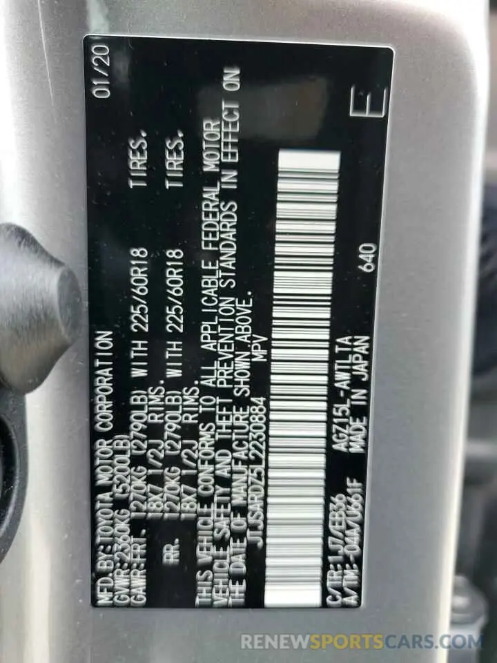 14 Photograph of a damaged car JTJSARDZ5L2230884 LEXUS NX 300 F S 2020