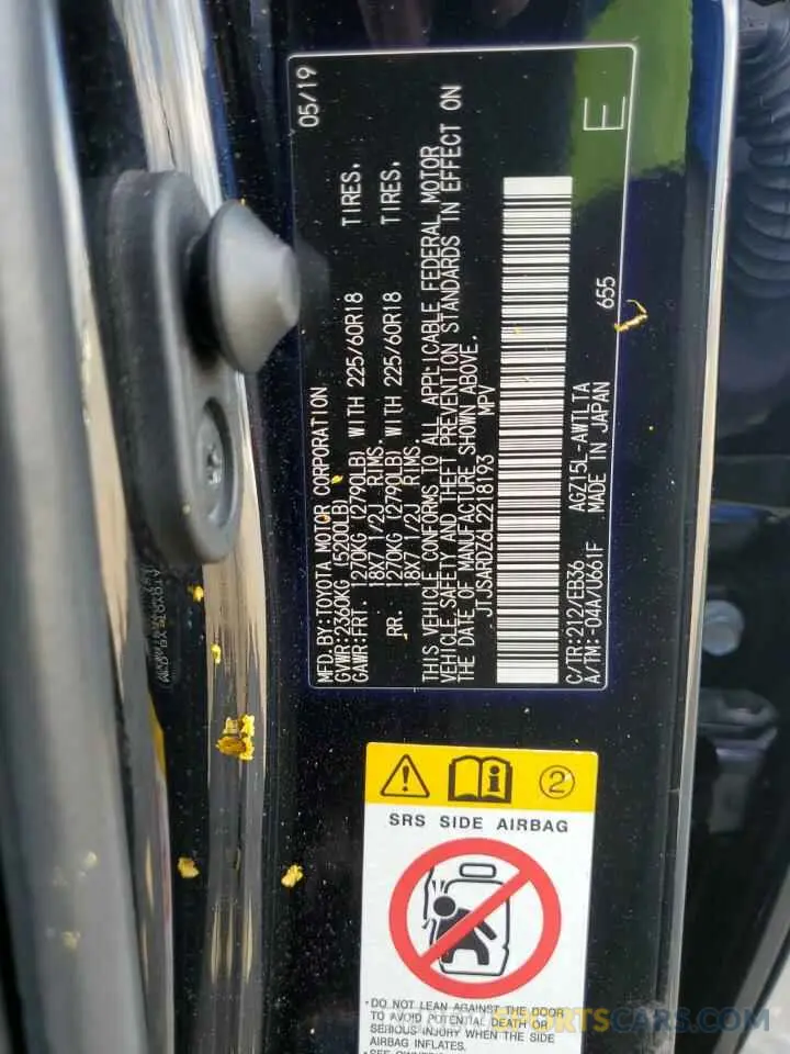 13 Photograph of a damaged car JTJSARDZ6L2218193 LEXUS NX 300 F S 2020