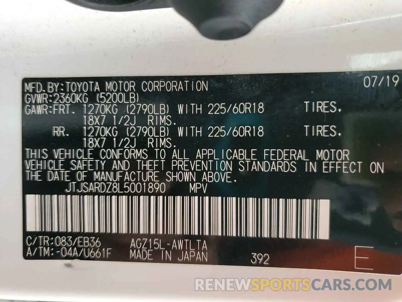 14 Photograph of a damaged car JTJSARDZ8L5001890 LEXUS NX 300 F S 2020