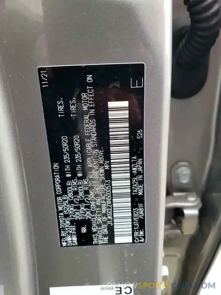 13 Photograph of a damaged car JTJKGCEZXN5000513 LEXUS NX 350 2022