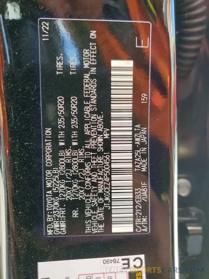 14 Photograph of a damaged car JTJKGCEZ4P5004561 LEXUS NX 350 2023