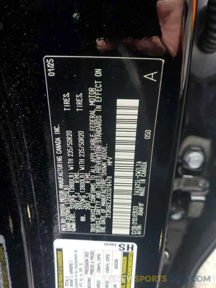 15 Photograph of a damaged car 2T2KGCEZXSC078478 LEXUS NX 350 LUX 2025
