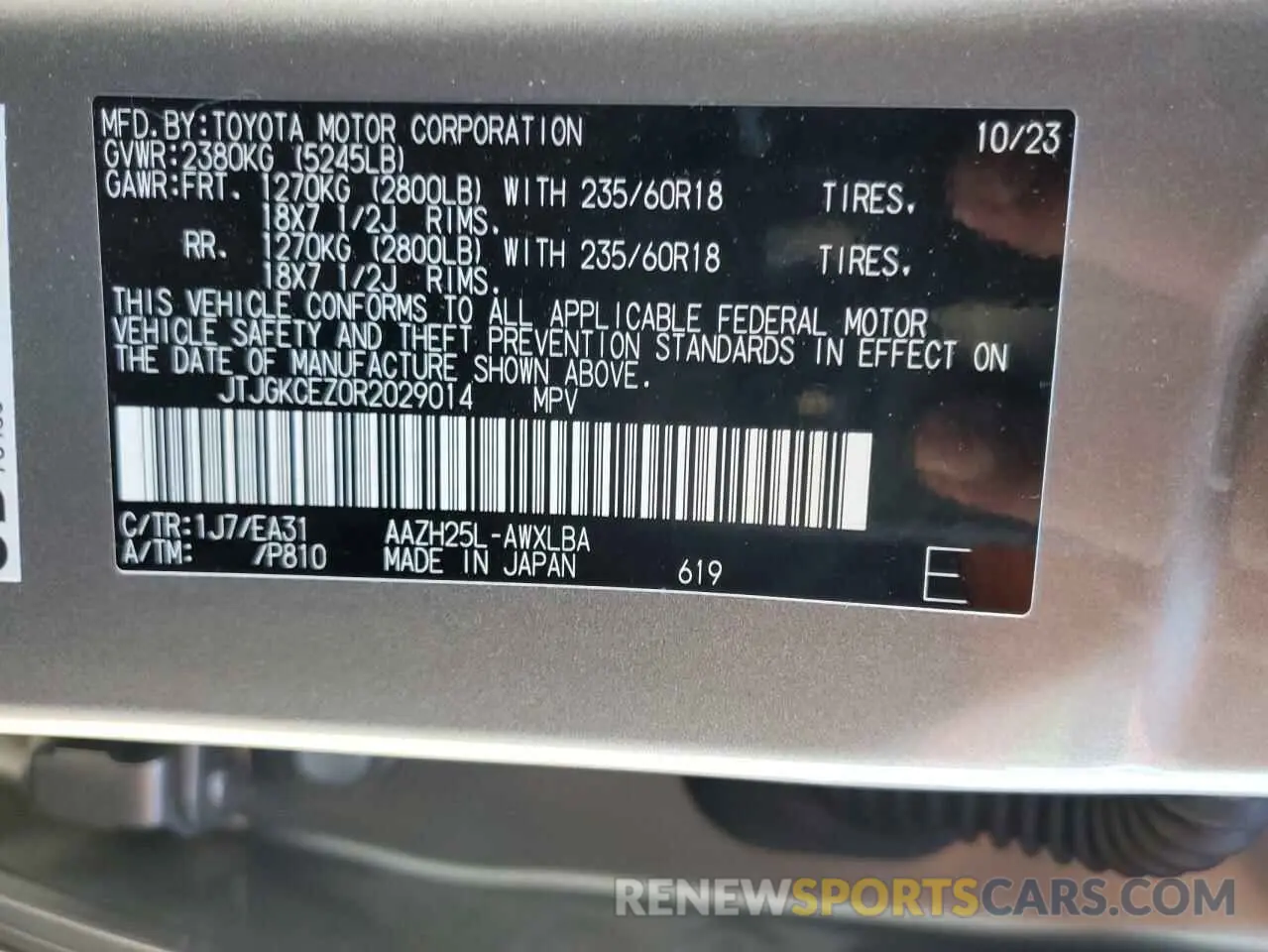 14 Photograph of a damaged car JTJGKCEZ0R2029014 LEXUS NX 350H BA 2024