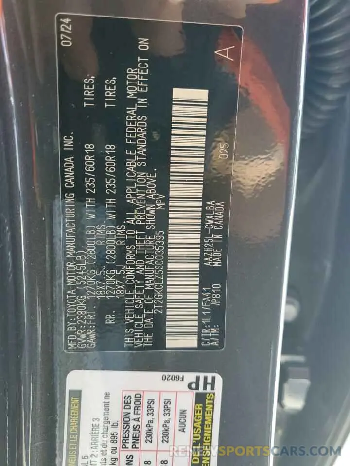 13 Photograph of a damaged car 2T2GKCEZ5SC035395 LEXUS NX 350H BA 2025