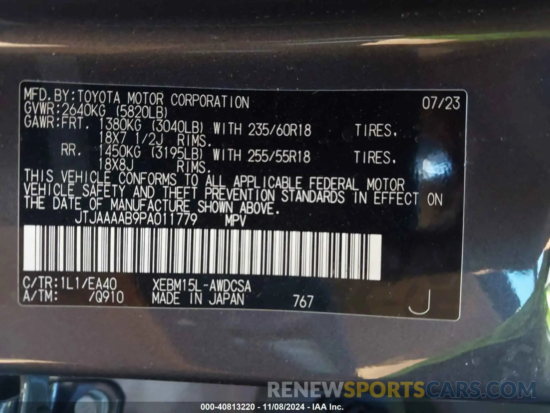 9 Photograph of a damaged car JTJAAAAB9PA011779 LEXUS RZ 450E 2023