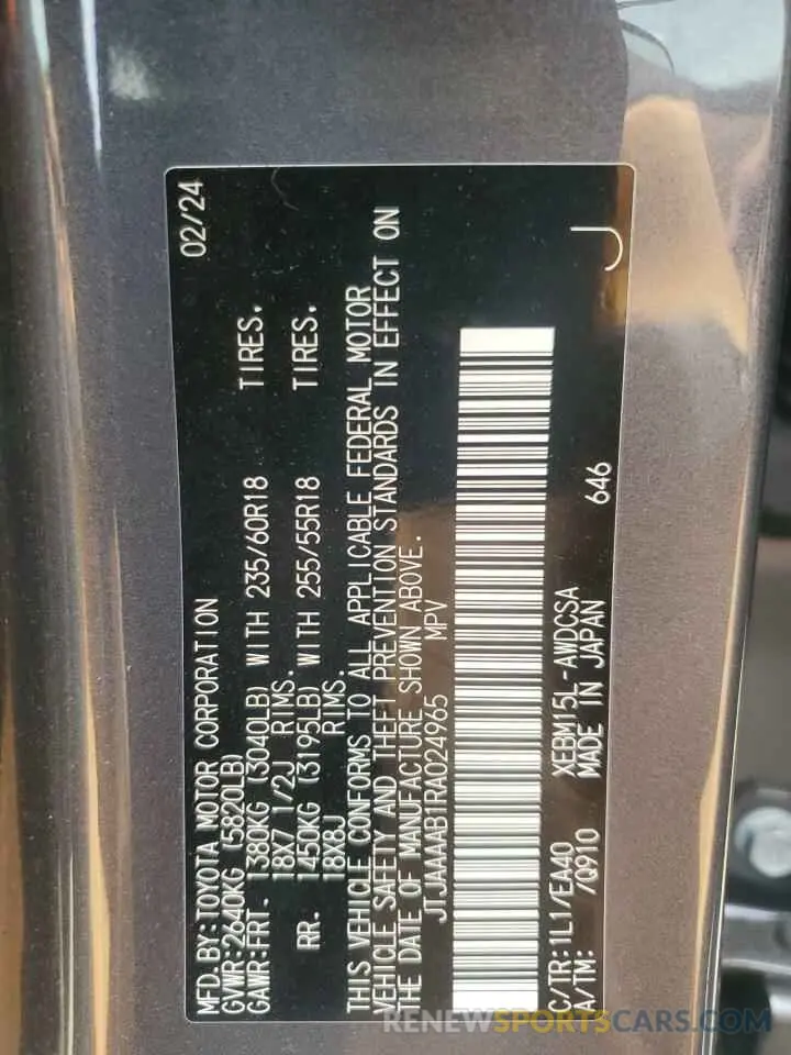 13 Photograph of a damaged car JTJAAAAB1RA024965 LEXUS RZ 450E 2024