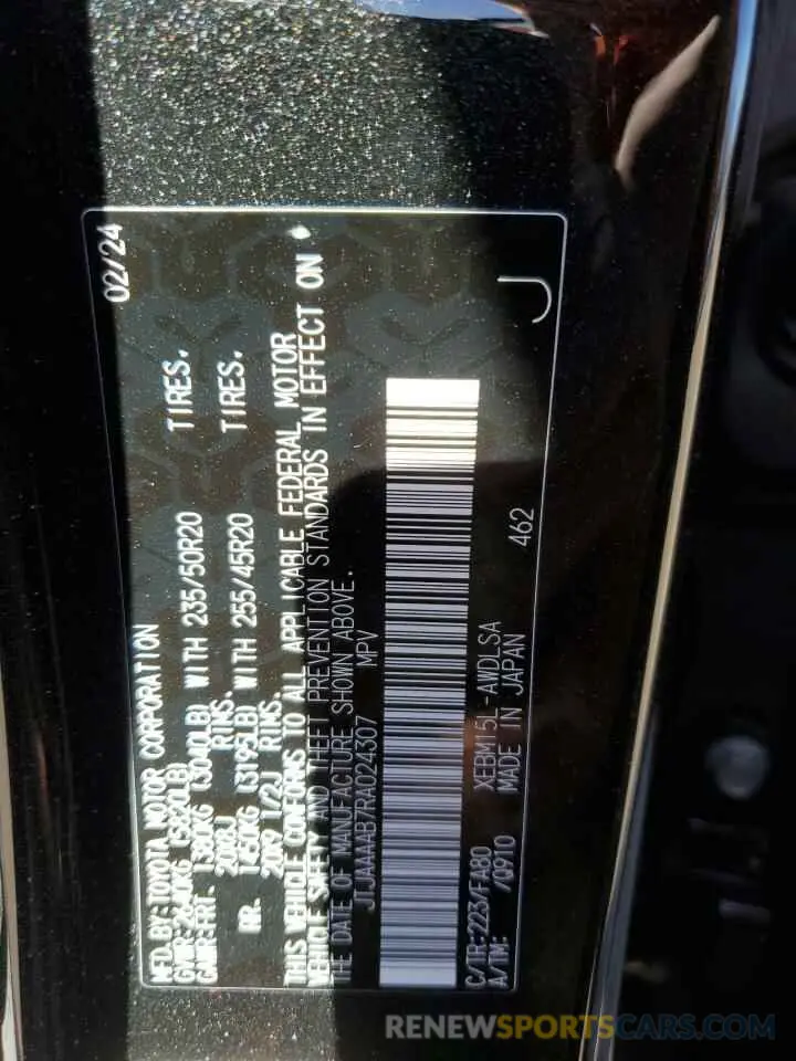 14 Photograph of a damaged car JTJAAAAB7RA024307 LEXUS RZ 450E 2024
