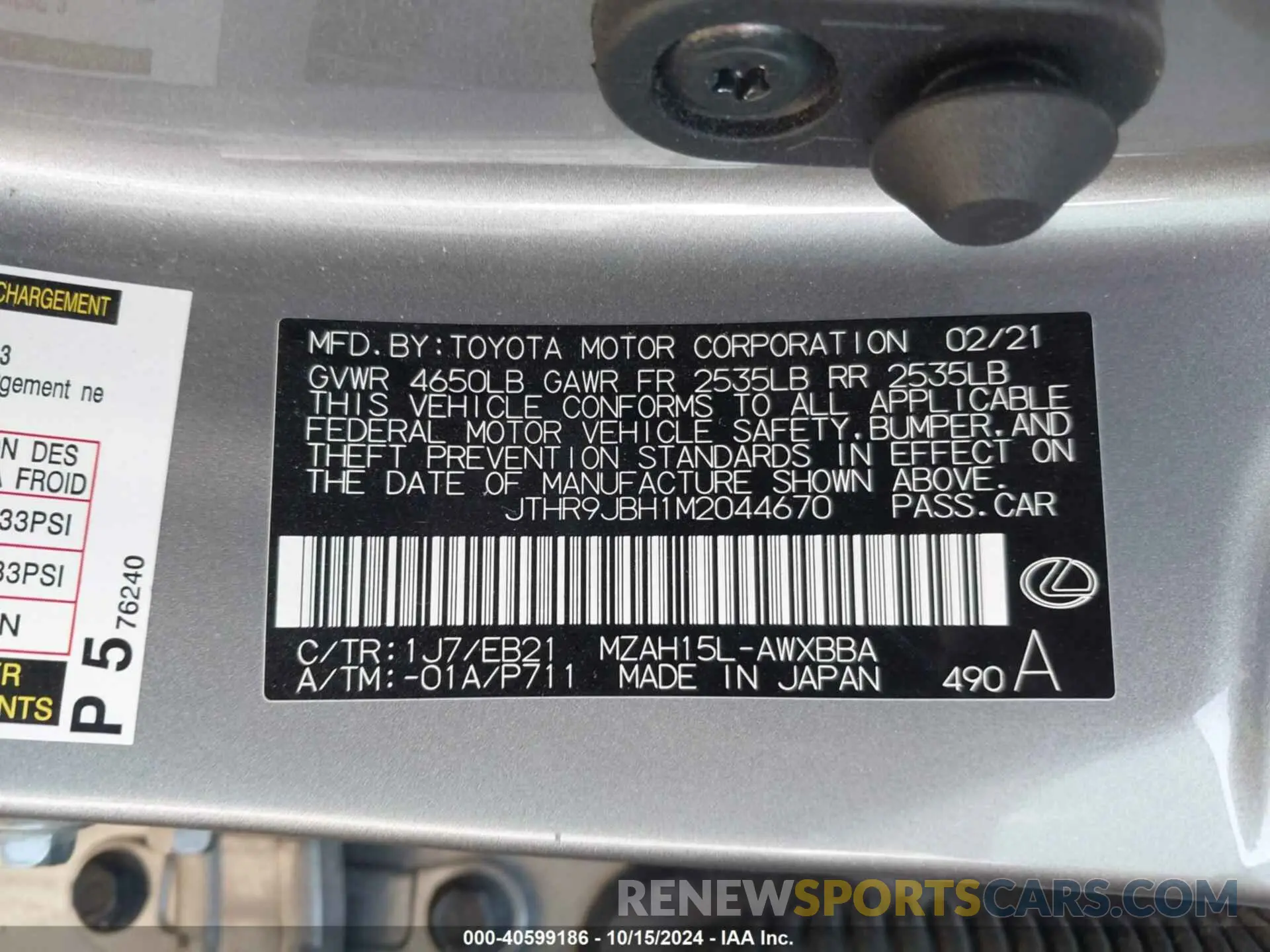 9 Photograph of a damaged car JTHR9JBH1M2044670 LEXUS UX 2021