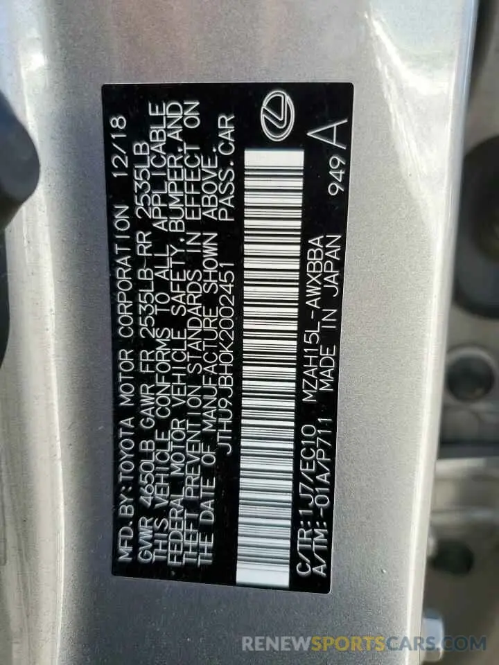 13 Photograph of a damaged car JTHU9JBH0K2002451 LEXUS UX 250H 2019
