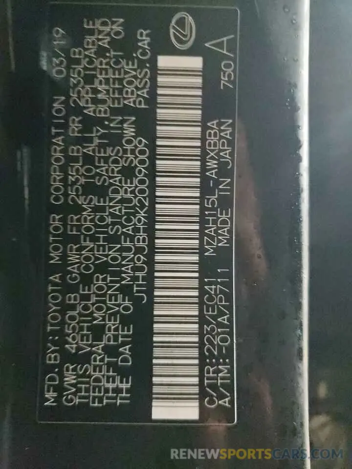 12 Photograph of a damaged car JTHU9JBH9K2009009 LEXUS UX 250H 2019