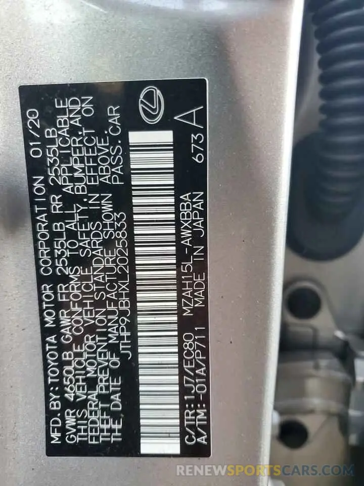 12 Photograph of a damaged car JTHP9JBHXL2025833 LEXUS UX 250H 2020