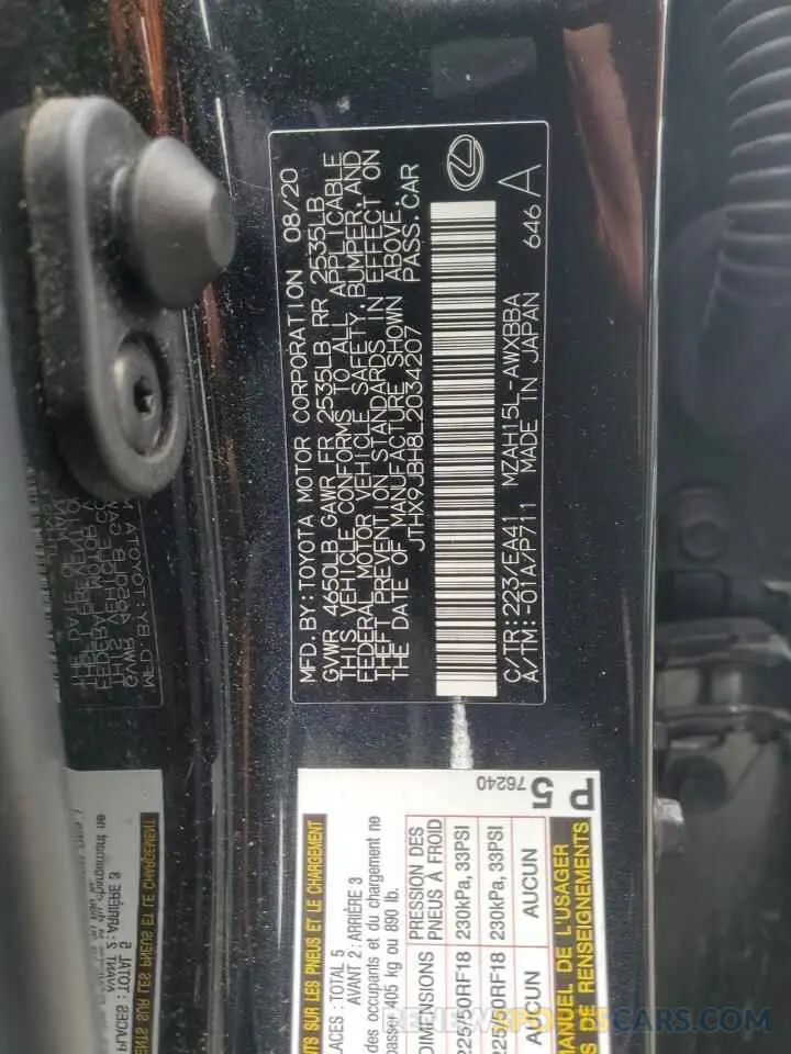 12 Photograph of a damaged car JTHX9JBH8L2034207 LEXUS UX 250H 2020