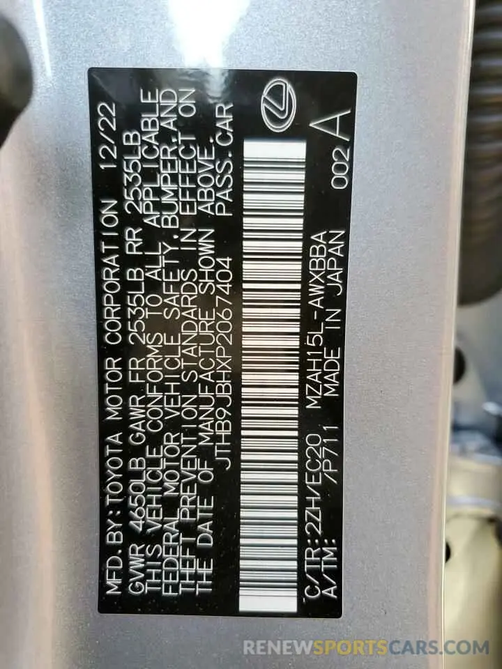 13 Photograph of a damaged car JTHB9JBHXP2067404 LEXUS UX 250H BA 2023