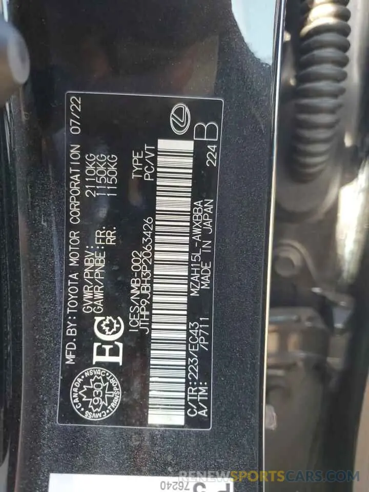 12 Photograph of a damaged car JTHP9JBH3P2063426 LEXUS UX 250H PR 2023