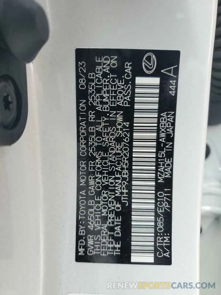 13 Photograph of a damaged car JTHP9JBH5R2076214 LEXUS UX 250H PR 2024