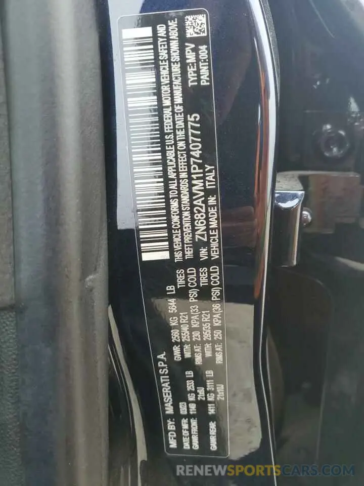 14 Photograph of a damaged car ZN682AVM1P7407775 MASERATI GRECALE MO 2023