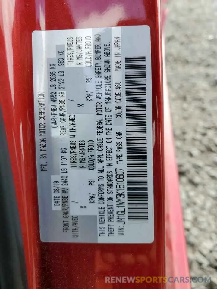 13 Photograph of a damaged car JM1GL1WY3K1510607 MAZDA 6 2019