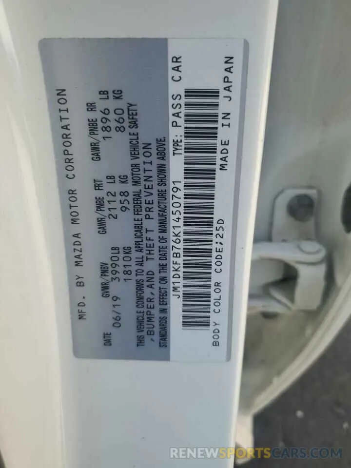12 Photograph of a damaged car JM1DKFB76K1450791 MAZDA CX-3 2019