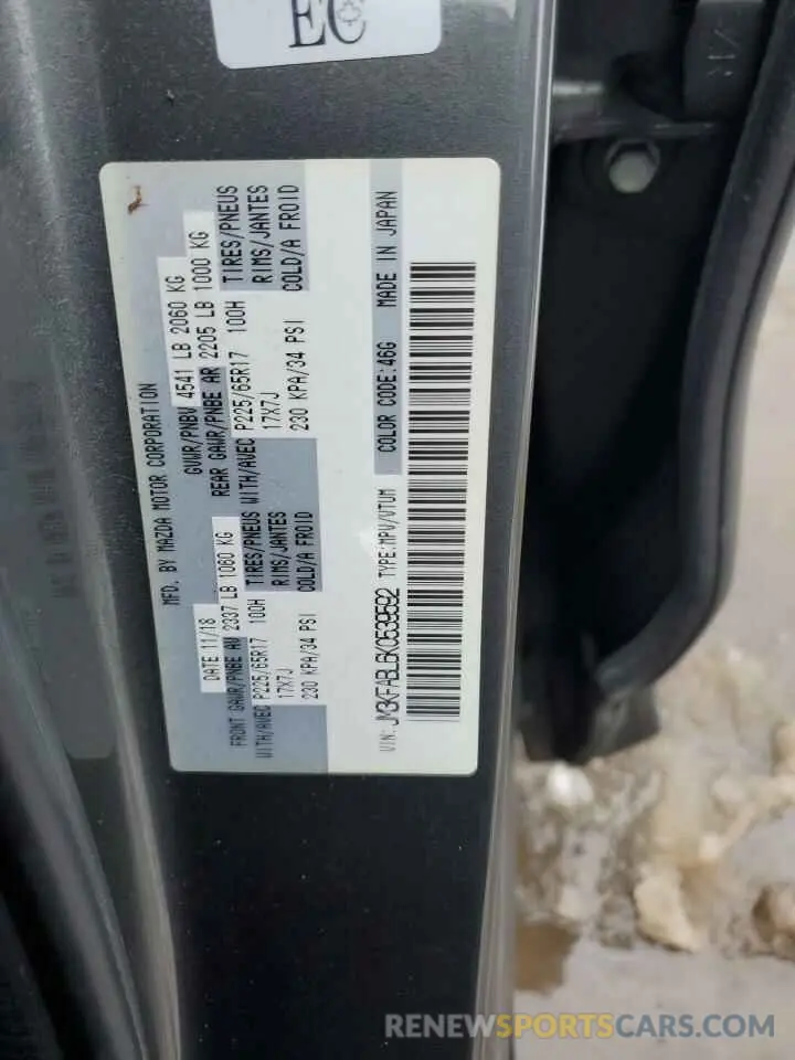 13 Photograph of a damaged car JM3KFABL6K0539592 MAZDA CX-5 2019