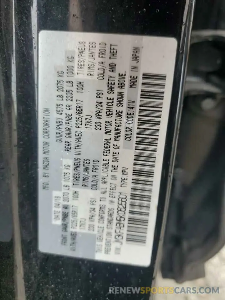 13 Photograph of a damaged car JM3KFABM5K0625601 MAZDA CX-5 2019