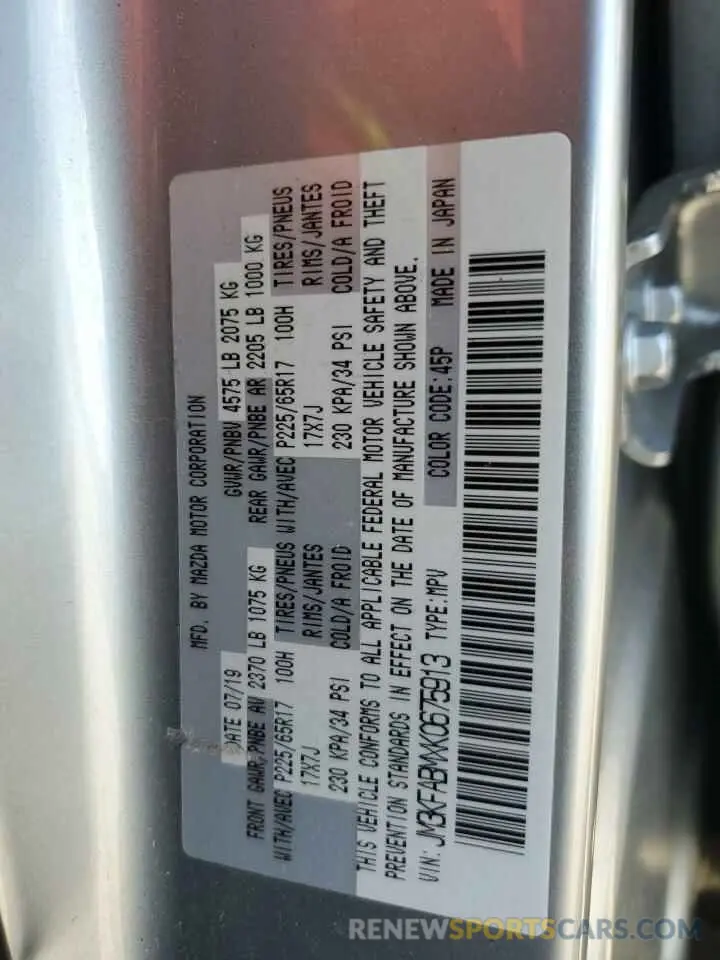 12 Photograph of a damaged car JM3KFABMXK0675913 MAZDA CX-5 2019