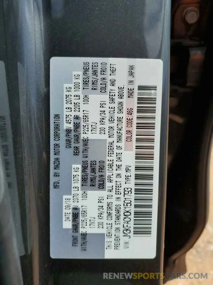 13 Photograph of a damaged car JM3KFACM0K1501793 MAZDA CX-5 2019