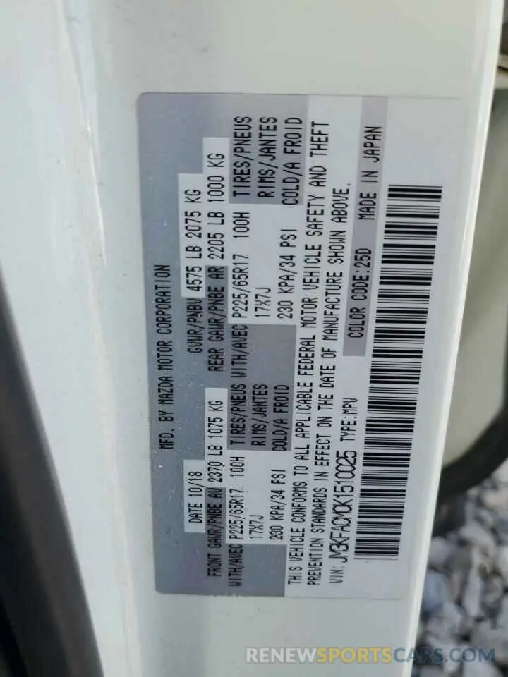14 Photograph of a damaged car JM3KFACM0K1510025 MAZDA CX-5 2019