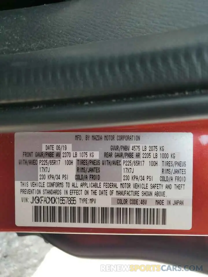15 Photograph of a damaged car JM3KFACM0K1657865 MAZDA CX-5 2019