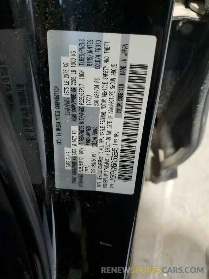 15 Photograph of a damaged car JM3KFACM6K1562646 MAZDA CX-5 2019