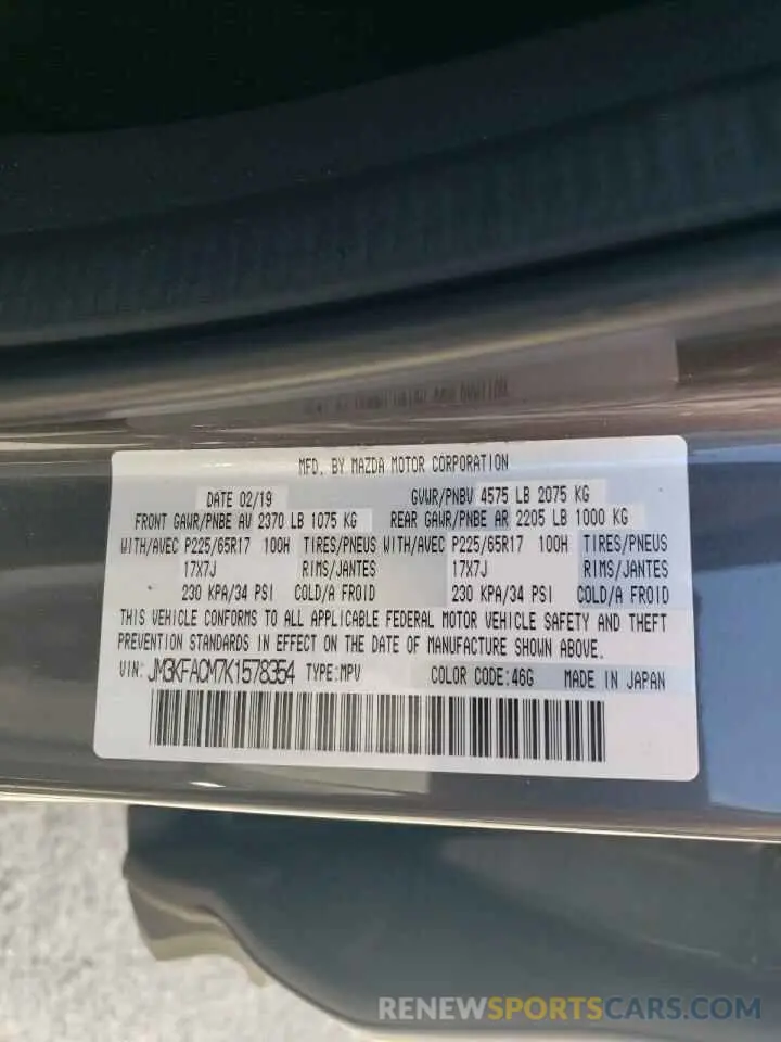 15 Photograph of a damaged car JM3KFACM7K1578354 MAZDA CX-5 2019