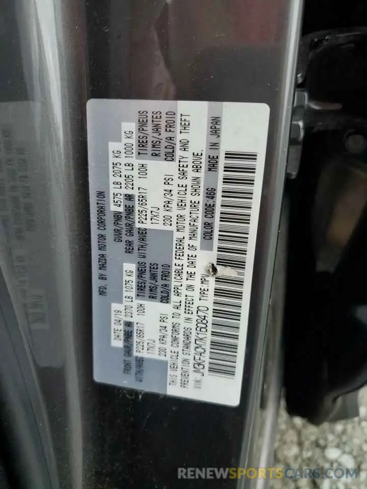 12 Photograph of a damaged car JM3KFACM7K1608470 MAZDA CX-5 2019