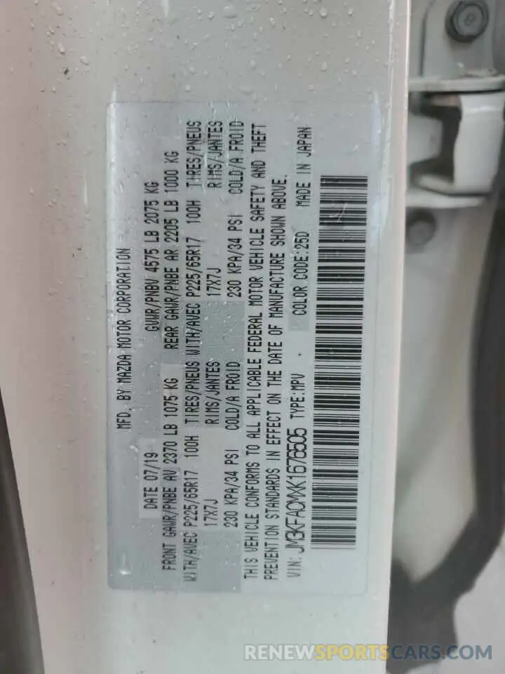 13 Photograph of a damaged car JM3KFACMXK1676505 MAZDA CX-5 2019