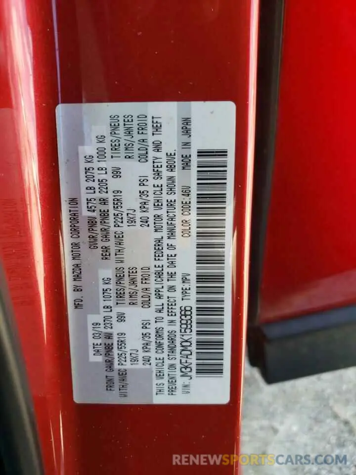 13 Photograph of a damaged car JM3KFADM0K1599366 MAZDA CX-5 2019
