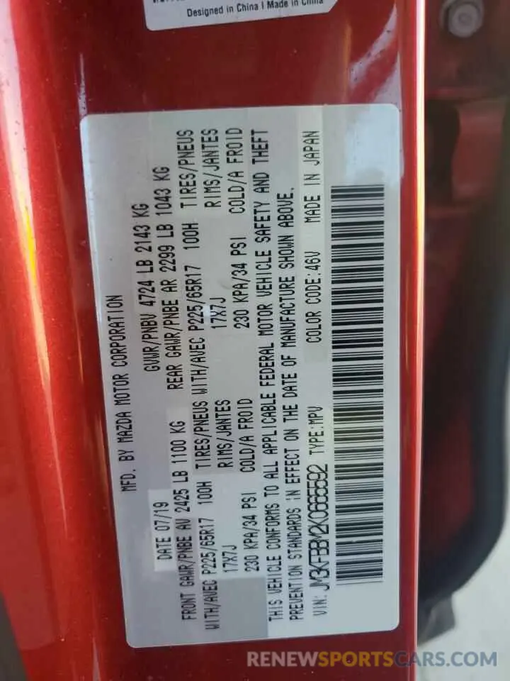 15 Photograph of a damaged car JM3KFBBM2K0665592 MAZDA CX-5 2019