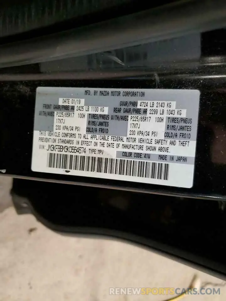 14 Photograph of a damaged car JM3KFBBM3K0564674 MAZDA CX-5 2019