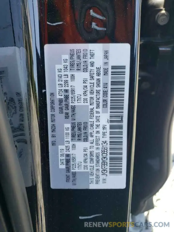 13 Photograph of a damaged car JM3KFBBM3K0658134 MAZDA CX-5 2019