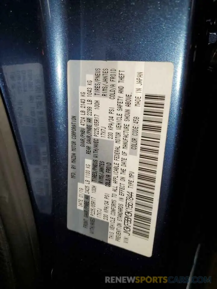 13 Photograph of a damaged car JM3KFBBM3K1567844 MAZDA CX-5 2019