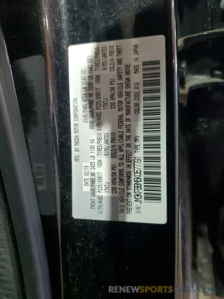 13 Photograph of a damaged car JM3KFBBM6K0577791 MAZDA CX-5 2019