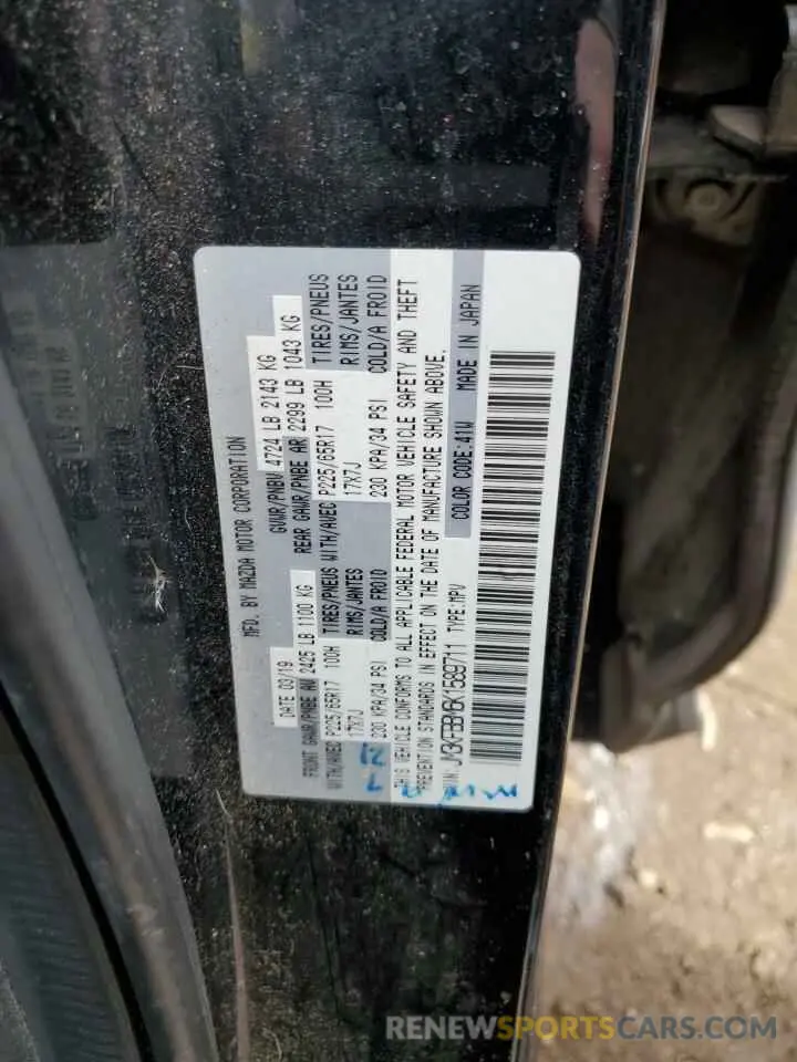 13 Photograph of a damaged car JM3KFBBM6K1589711 MAZDA CX-5 2019