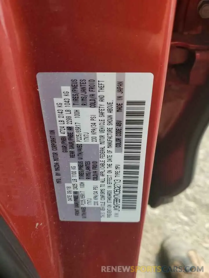13 Photograph of a damaged car JM3KFBBM7K0502713 MAZDA CX-5 2019