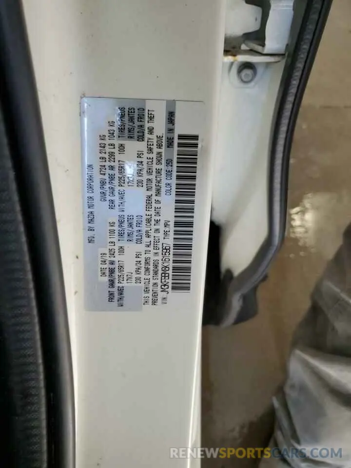 13 Photograph of a damaged car JM3KFBBM8K1615967 MAZDA CX-5 2019