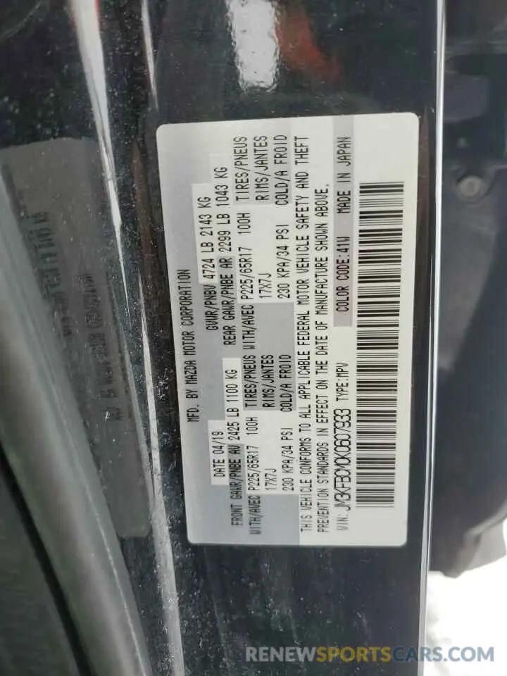 16 Photograph of a damaged car JM3KFBCM0K0607933 MAZDA CX-5 2019
