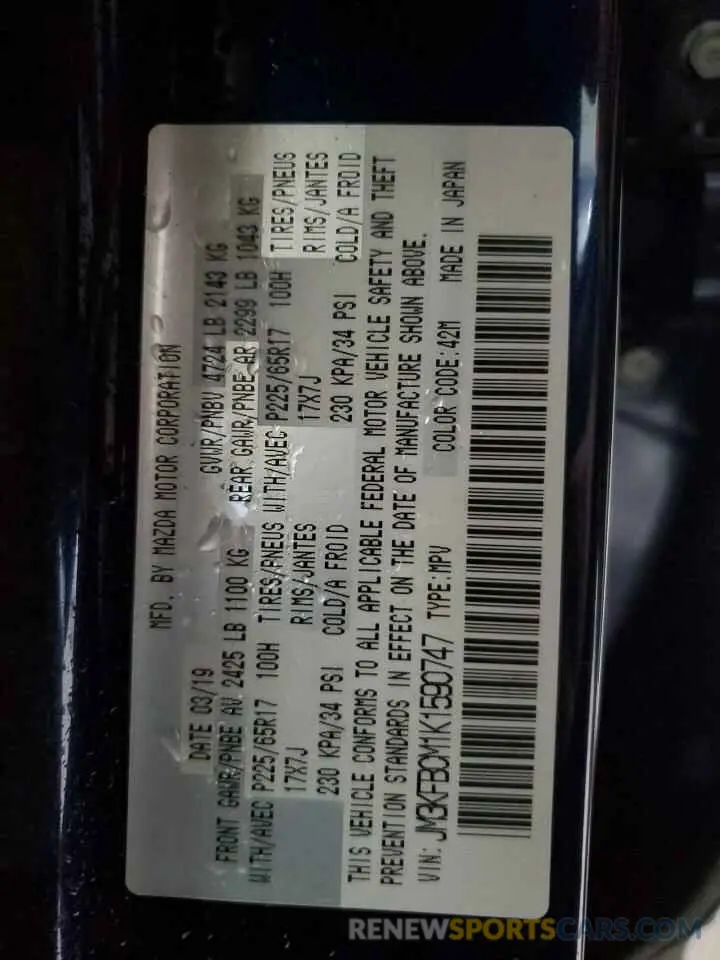14 Photograph of a damaged car JM3KFBCM1K1590747 MAZDA CX-5 2019