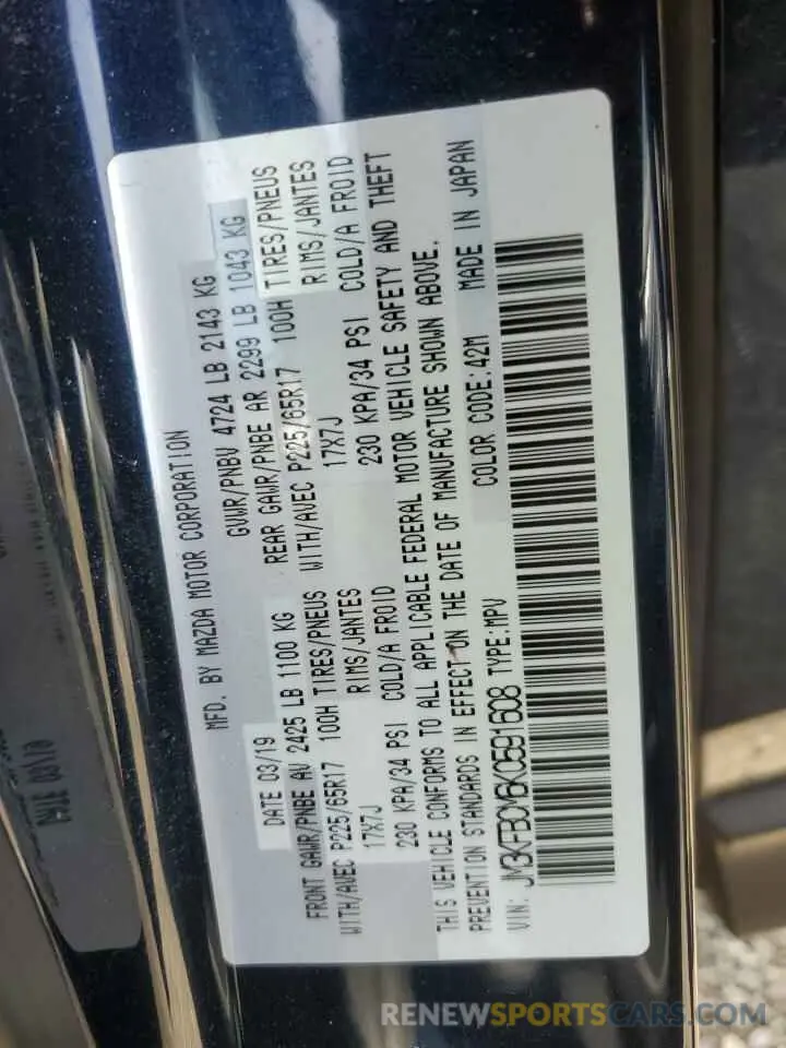 13 Photograph of a damaged car JM3KFBCM6K0591608 MAZDA CX-5 2019