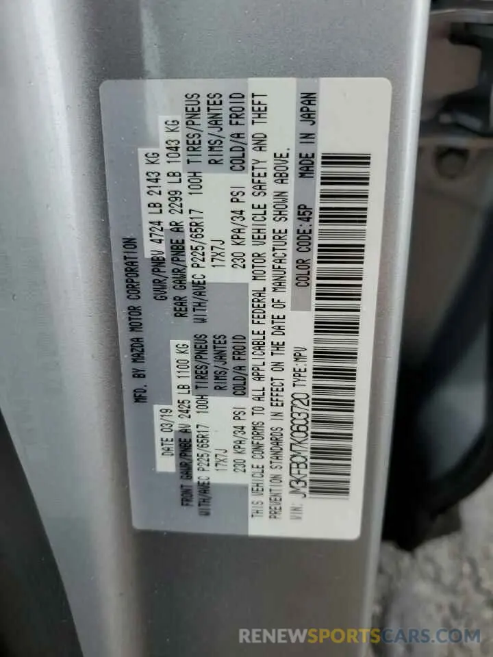 13 Photograph of a damaged car JM3KFBCM7K0603720 MAZDA CX-5 2019