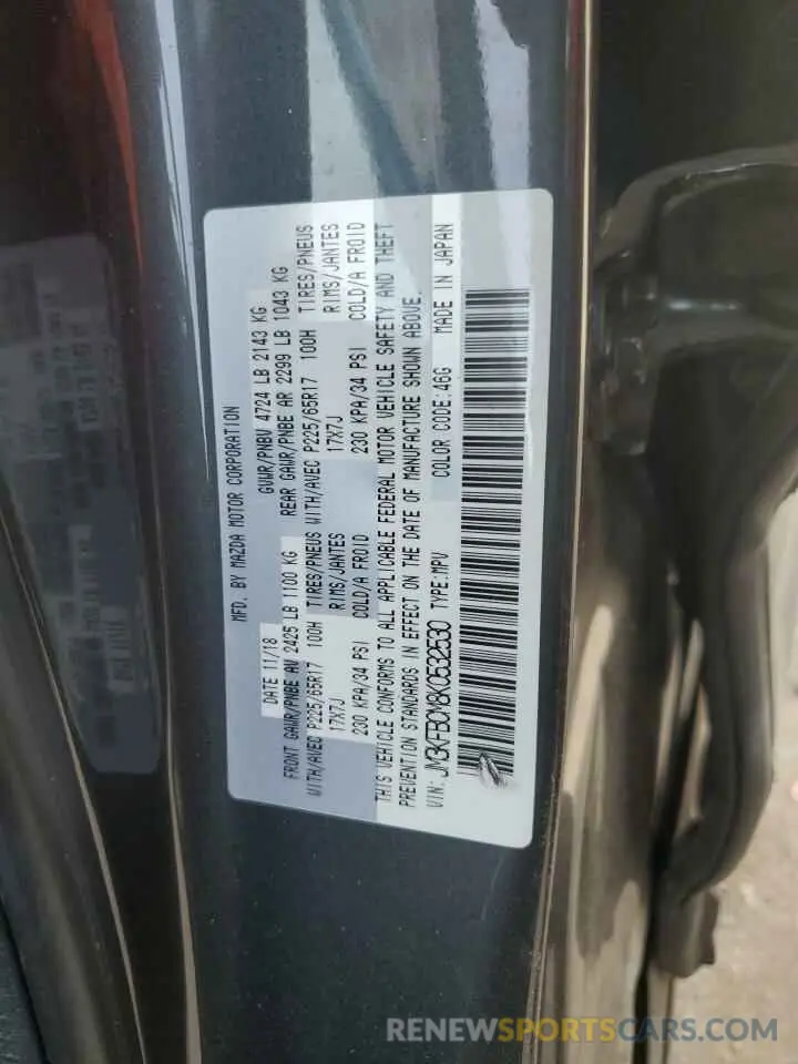 13 Photograph of a damaged car JM3KFBCM8K0532530 MAZDA CX-5 2019
