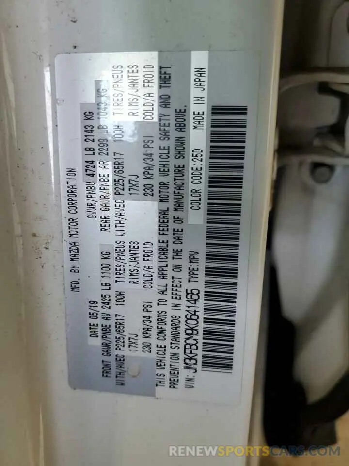 14 Photograph of a damaged car JM3KFBCM9K0641465 MAZDA CX-5 2019